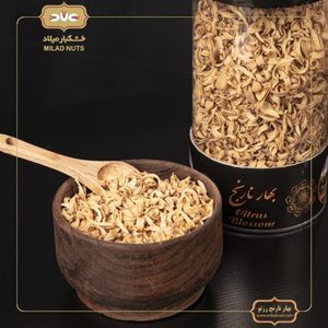 بهار نارنج رزتو